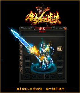 新开天龙八部私服论坛